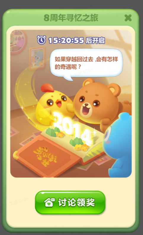 预热图 · 宣传图原表示例