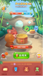 原标准工时表：全屏正常细化