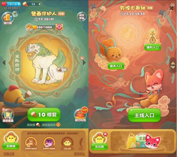 原标准工时表：全屏复杂细化